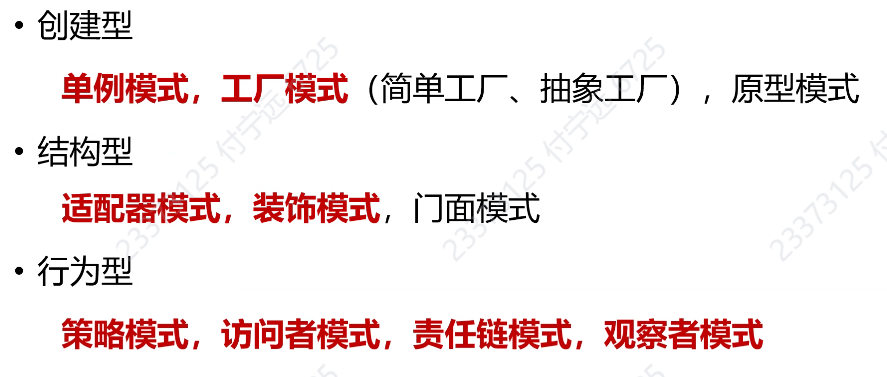 Pasted image 20241228152918.png